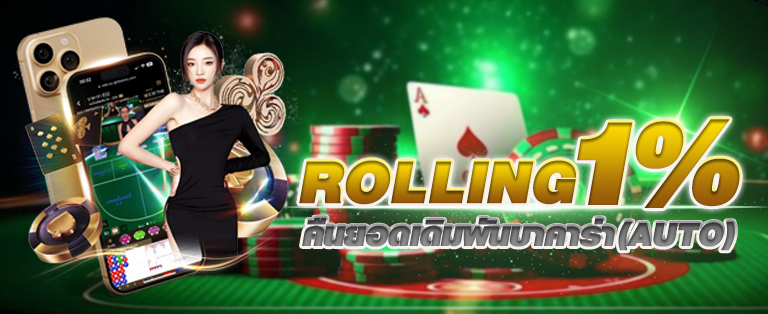 บาคาร่า-luckky639